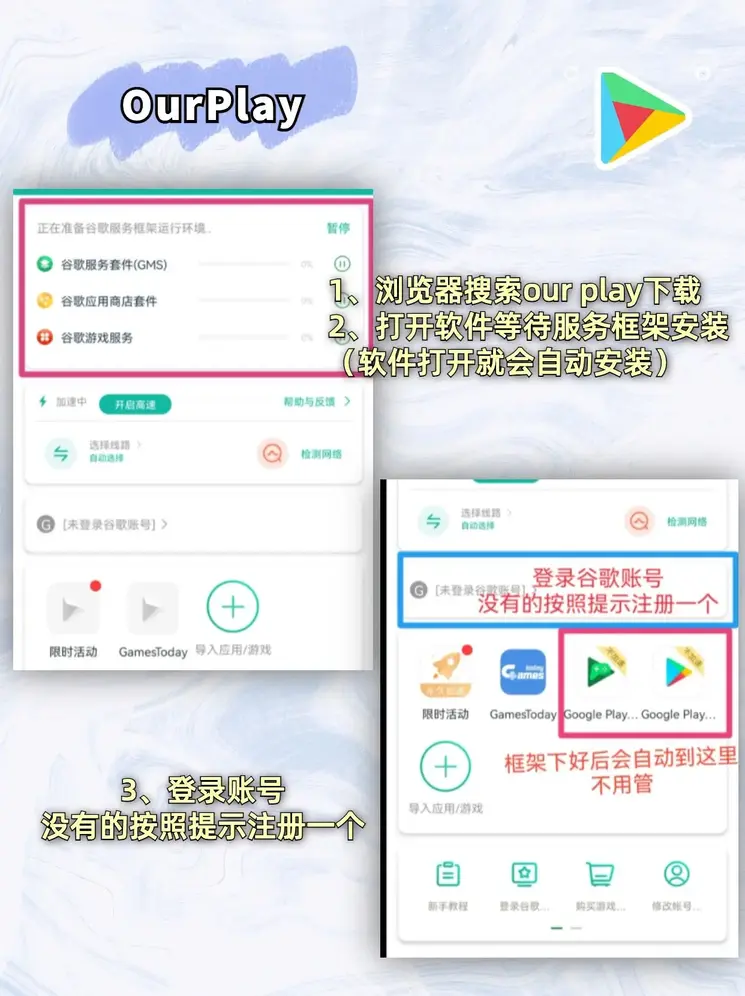 世界杯官网入口welcome截图1